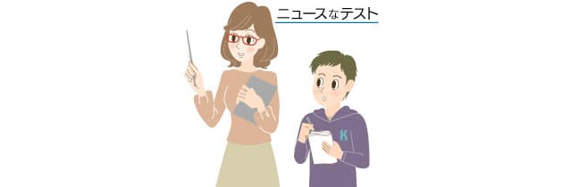 スカイツリーの高さの由来は 写真でニュースなテスト Nikkei Style スカイツリーの高さの由来は 写真でニュースなテスト Nikkei Style