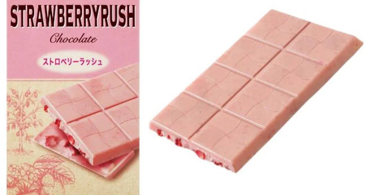 ブルボン 板チョコレート ストロベリーラッシュ を発売 日本経済新聞 ブルボン 板チョコレート ストロベリーラッシュ を発売 日本経済新聞