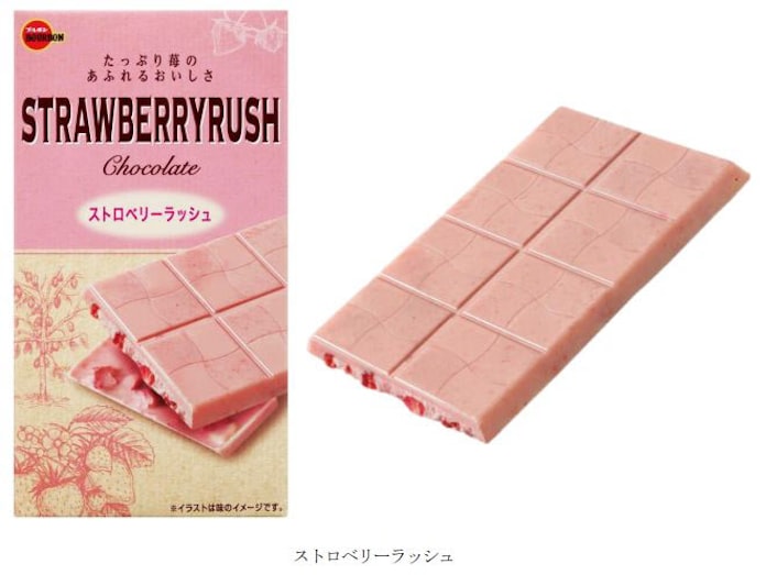 ブルボン 板チョコレート ストロベリーラッシュ を発売 日本経済新聞 ブルボン 板チョコレート ストロベリーラッシュ を発売 日本経済新聞