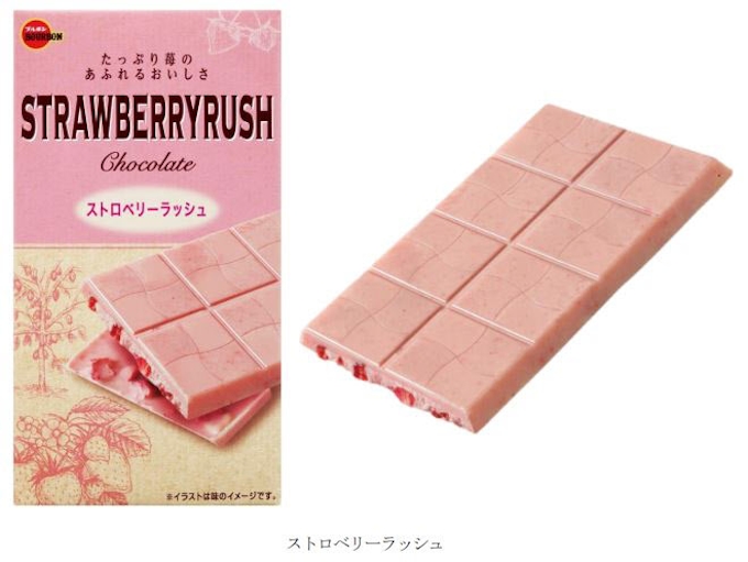 ブルボン 板チョコレート ストロベリーラッシュ を発売 日本経済新聞