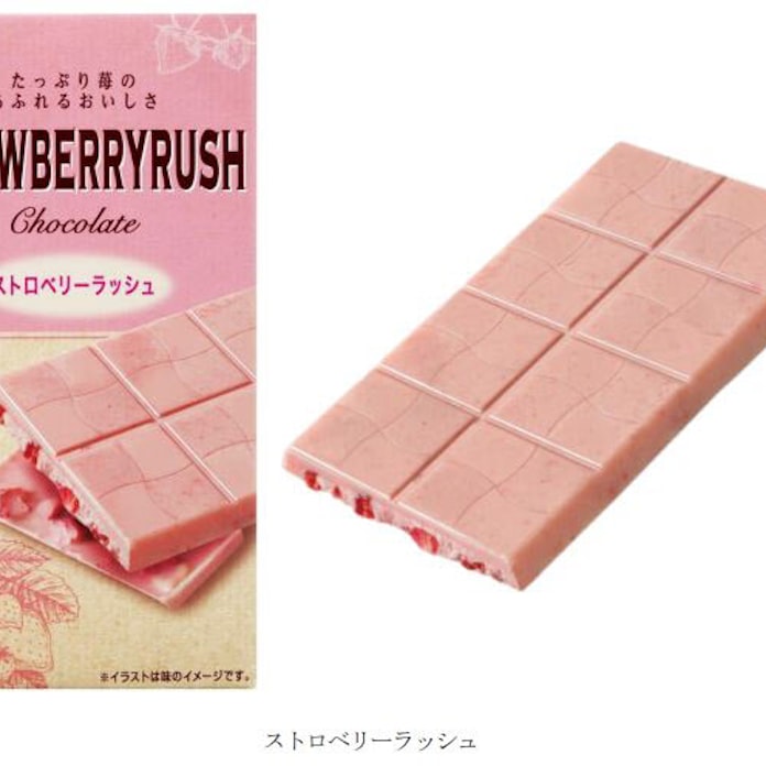ブルボン 板チョコレート ストロベリーラッシュ を発売 日本経済新聞 ブルボン 板チョコレート ストロベリーラッシュ を発売 日本経済新聞