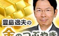 ベルルスコーニ伊首相が辞任表明 日本経済新聞 ベルルスコーニ伊首相が辞任表明 日本経済新聞