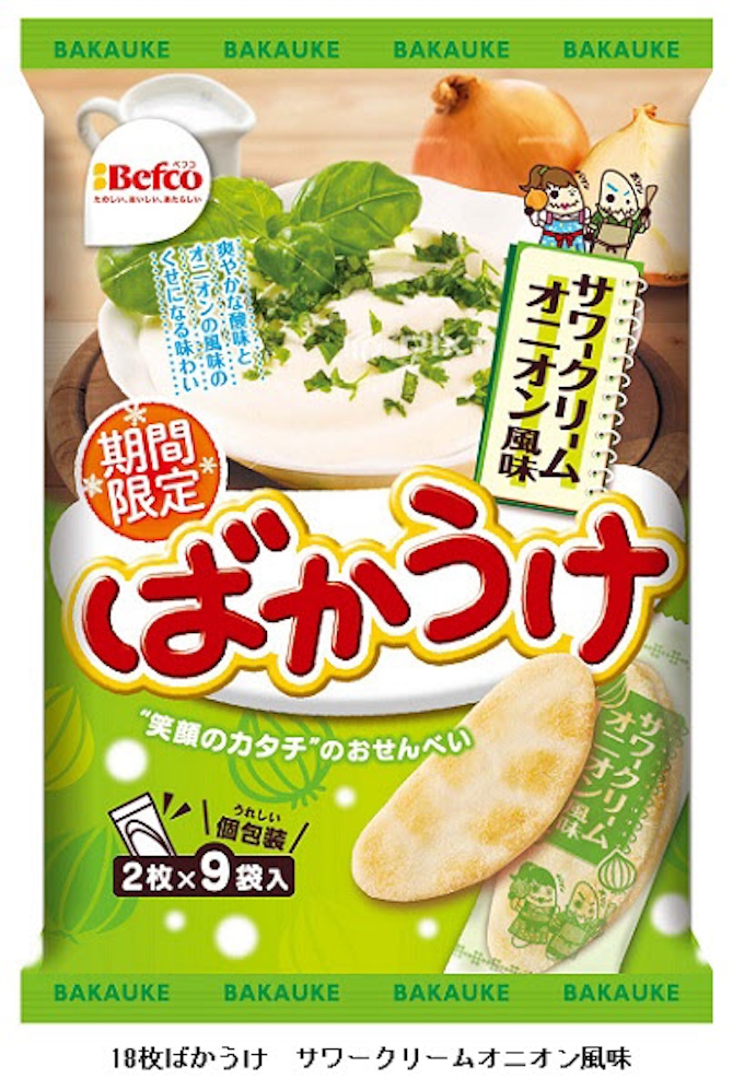 栗山米菓 冬の期間限定シリーズ 18枚ばかうけ サワークリームオニオン風味 チーズグラタン風味 を発売 日本経済新聞