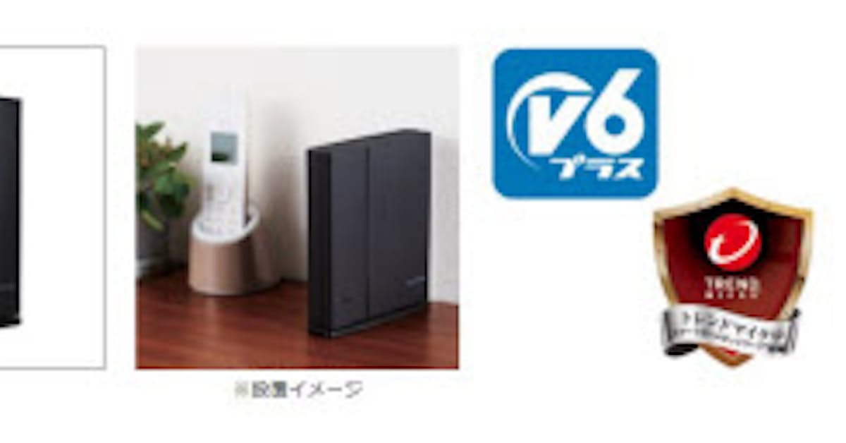 エレコム らくらく引越機能など搭載の4kテレビも快適視聴できる高速無線lanルーターを発売 日本経済新聞