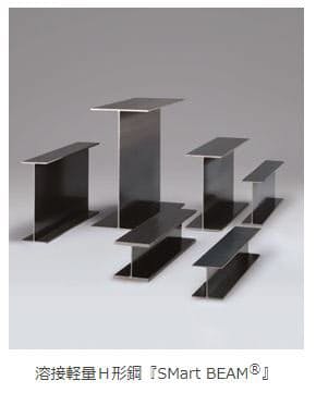 新日鉄住金 大手コンビニのロードサイド店舗に溶接軽量h形鋼 Smart Beam 採用が拡大 日本経済新聞