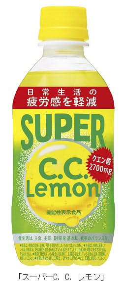 サントリー食品 機能性表示食品 スーパーc C レモン を発売 日本経済新聞 サントリー食品 機能性表示食品 スーパーc C レモン を発売 日本経済新聞