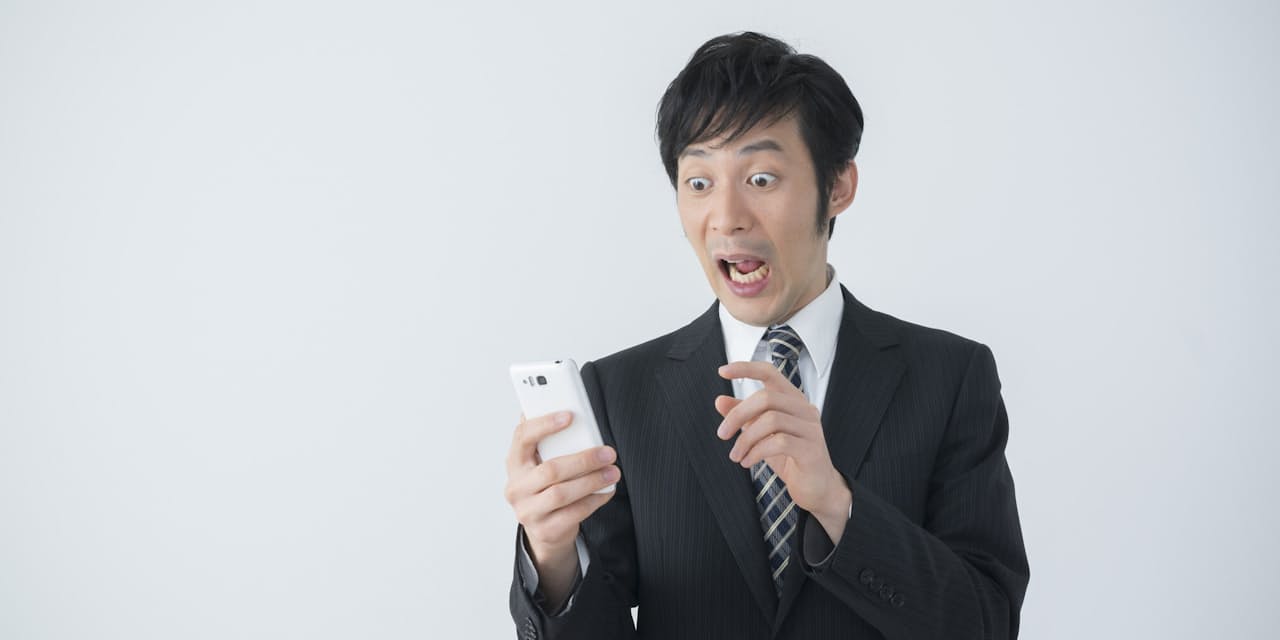 少しのことで大騒ぎ かかわると面倒くさい人の正体 Nikkei Style 少しのことで大騒ぎ かかわると面倒くさい人の正体 Nikkei Style