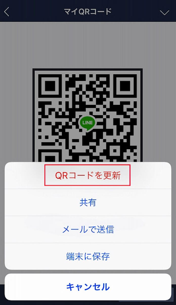 JS エロ LINE流出