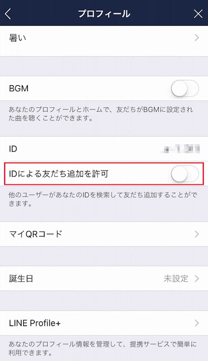 JS エロ LINE流出