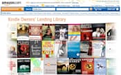 Kindle Owners' Lending LibraryのWebサイト