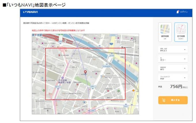Dxf形式の住宅地図データを取り込めるクラウドを発売 敷地図の作成を効率化 日本ものづくりワールド2020 Built