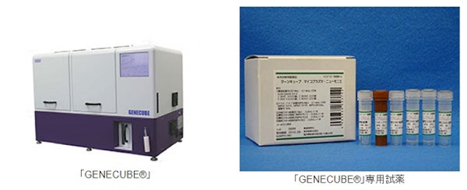 東洋紡 全自動遺伝子解析装置 Genecube 専用試薬の拡販で極東製薬工業と業務提携 日本経済新聞