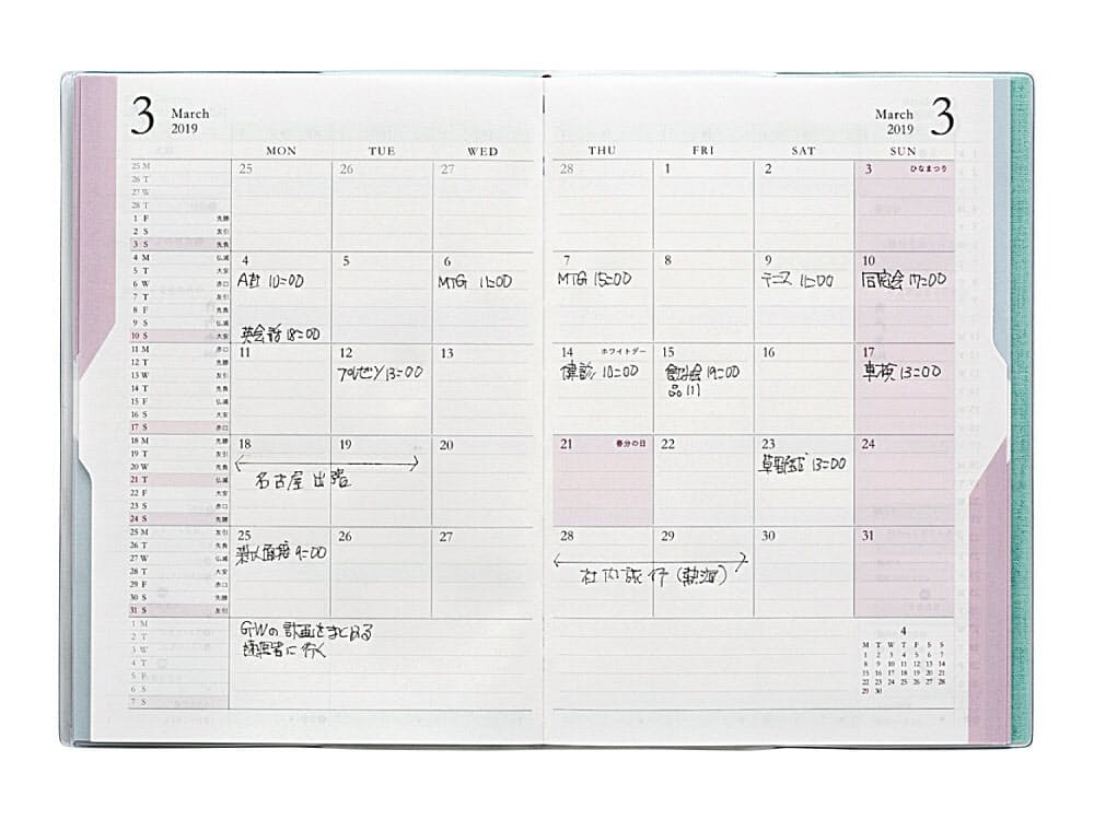 絵日記 を残せる手帳も増加中 19買うべき手帳 新作と定番を機能で厳選したら Nikkei Style 絵日記 を残せる手帳も増加中 19買うべき手帳 新作と定番を機能で厳選したら Nikkei Style