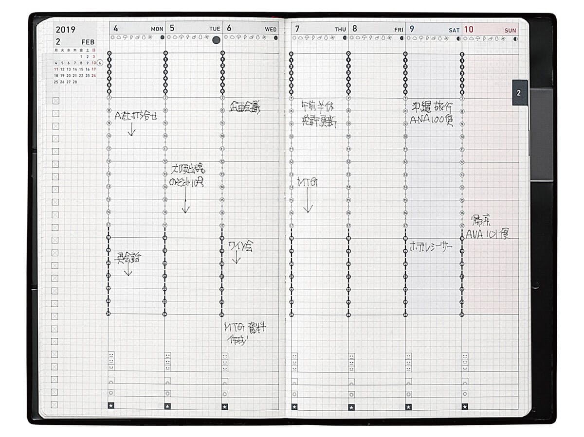 絵日記 を残せる手帳も増加中 19買うべき手帳 新作と定番を機能で厳選したら Nikkei Style 絵日記 を残せる手帳も増加中 19買うべき手帳 新作と定番を機能で厳選したら Nikkei Style