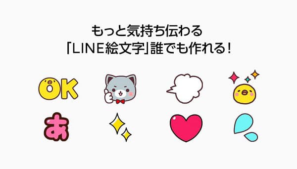 Line Line クリエイターズ絵文字 を販売開始 日本経済新聞