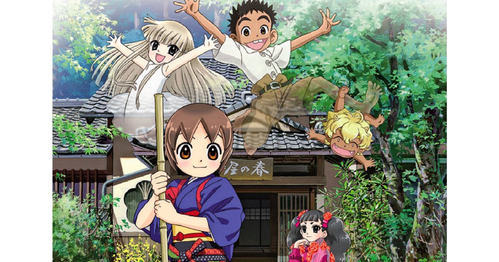 若おかみは小学生 旅館修行 小6の成長物語 Nikkei Style 若おかみは小学生 旅館修行 小6の成長物語 Nikkei Style