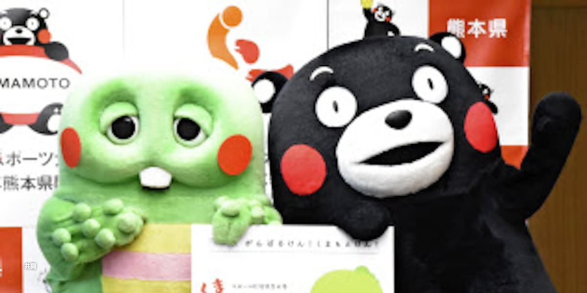 ガチャピン 熊本の特命大使に 地震からの復興を応援 日本経済新聞