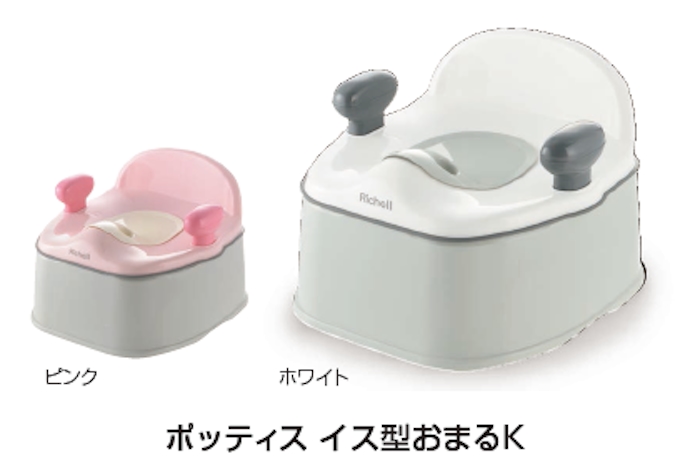 リッチェル 座イス ダイニングチェア 2wayごきげんチェア とイス型おまる ポッティス をリニューアル発売 日本経済新聞