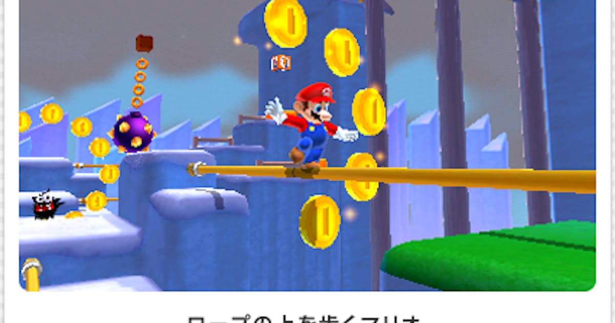 任天堂の危機に立ち向かう マリオの逆襲 日本経済新聞 任天堂の危機に立ち向かう マリオの逆襲 日本経済新聞