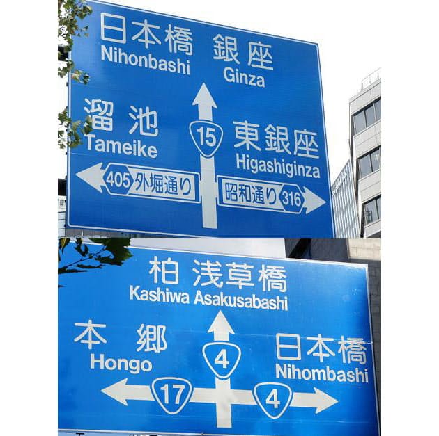 学校では訓令式 新聞 は Sinbun 日本橋 謎を呼ぶ Mn 問題 Niho M Nikkei Style 学校では訓令式 新聞 は Sinbun 日本橋 謎を呼ぶ Mn 問題 Niho M Nikkei Style