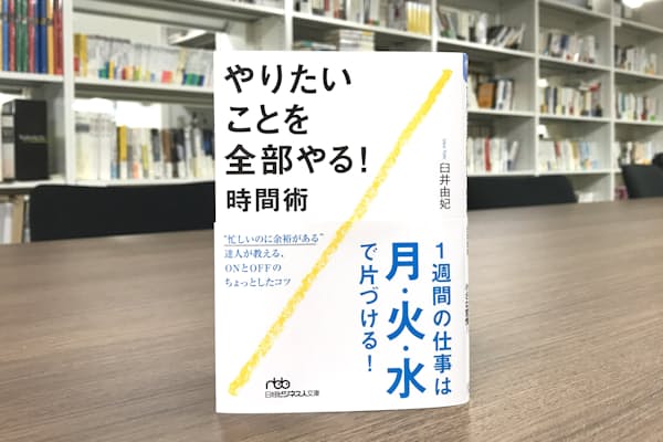 天才 秀才 凡人 会社は3種の人でできている Nikkei Style 天才 秀才 凡人 会社は3種の人でできている Nikkei Style