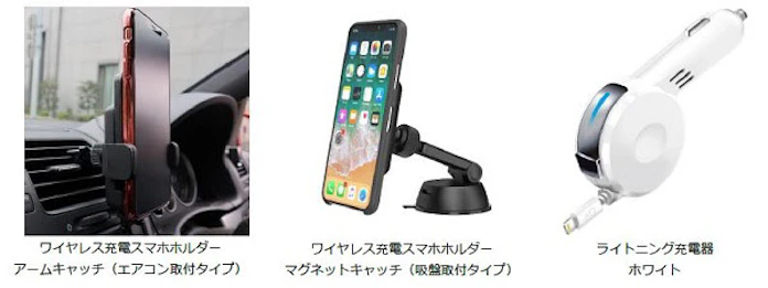 オートバックスセブン Pb オートバックス クオリティ から Aq スマートフォンアクセサリー を発売 日本経済新聞 オートバックスセブン Pb オートバックス クオリティ から Aq スマートフォンアクセサリー を発売 日本経済新聞