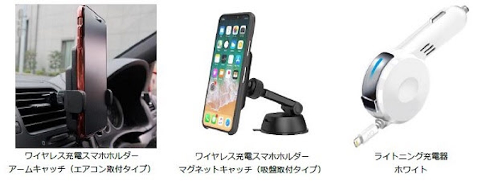 オートバックスセブン Pb オートバックス クオリティ から Aq スマートフォンアクセサリー を発売 日本経済新聞