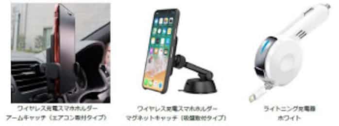 オートバックスセブン Pb オートバックス クオリティ から Aq スマートフォンアクセサリー を発売 日本経済新聞