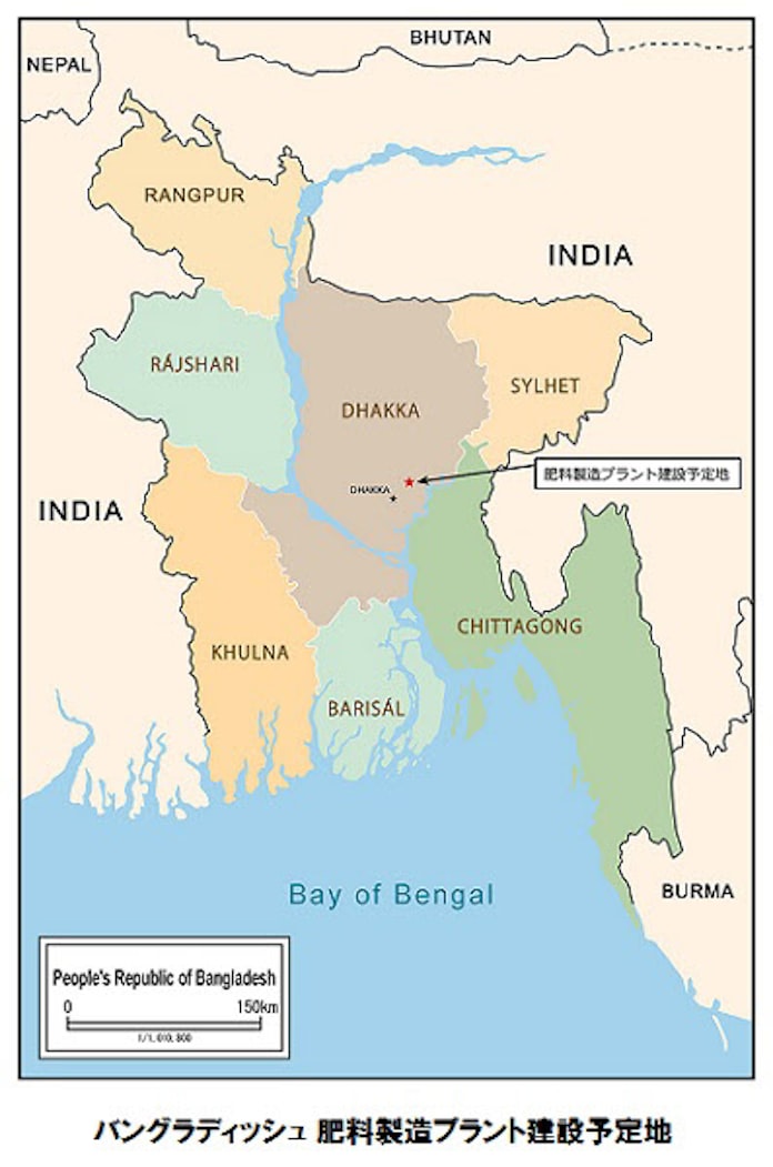 三菱重工 バングラデシュで国営公社の肥料製造プラント建設プロジェクトについて契約締結 日本経済新聞 三菱重工 バングラデシュで国営公社の肥料製造プラント建設プロジェクトについて契約締結 日本経済新聞