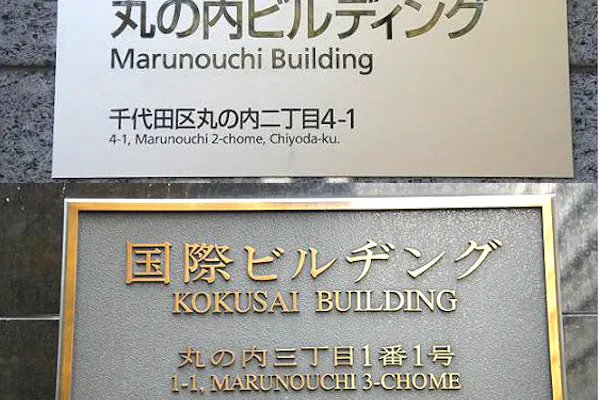 京都駅 なぜ1番乗り場ない 0番線あるのに Nikkei Style 京都駅 なぜ1番乗り場ない 0番線あるのに Nikkei Style