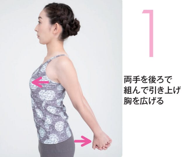 スマホ首 ストレッチ 肩こり 首こり 猫背も解消 Nikkei Style