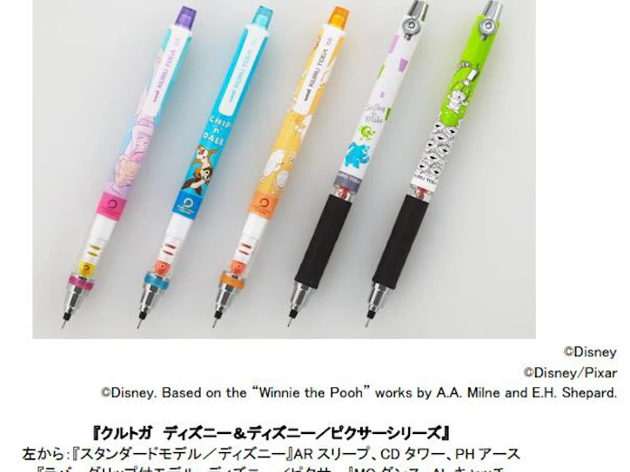 三菱鉛筆 クルトガ ディズニー ディズニー ピクサーシリーズ を数量限定発売 日本経済新聞 三菱鉛筆 クルトガ ディズニー ディズニー ピクサーシリーズ を数量限定発売 日本経済新聞