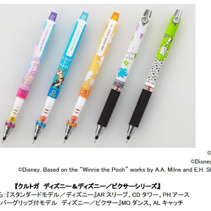 三菱鉛筆 クルトガ ディズニー ディズニー ピクサーシリーズ を数量限定発売 日本経済新聞