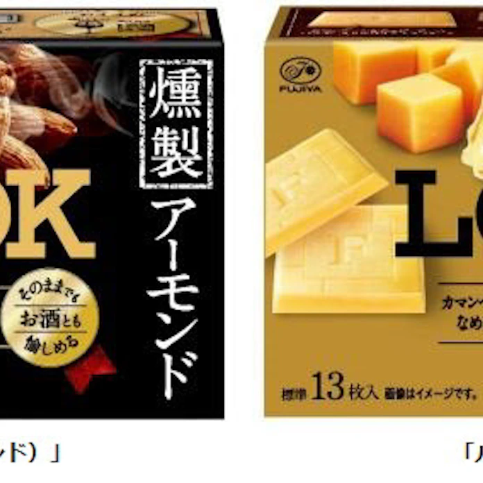不二家 チョコレート ルック 燻製アーモンド コク旨チーズ を発売 日本経済新聞