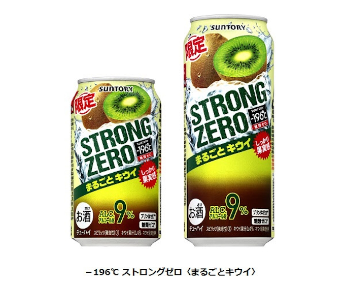 サントリースピリッツ 196 ストロングゼロ まるごとキウイ を期間限定発売 日本経済新聞