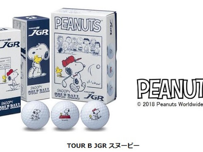ブリヂストンスポーツ スヌーピー をプリントしたゴルフボール Tour B Jgr スヌーピー を発売 日本経済新聞 ブリヂストンスポーツ スヌーピー をプリントしたゴルフボール Tour B Jgr スヌーピー を発売 日本経済新聞