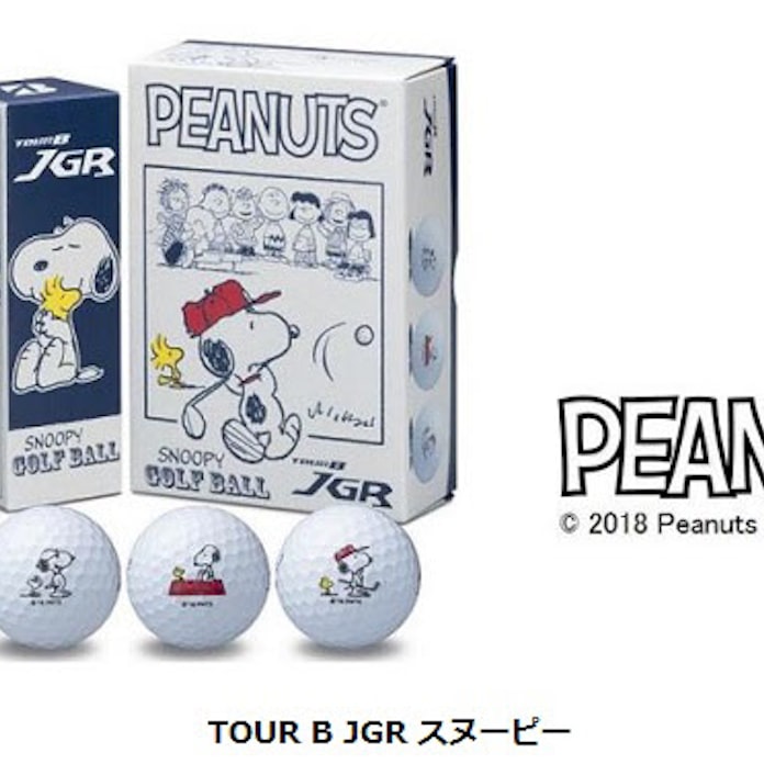 ブリヂストンスポーツ スヌーピー をプリントしたゴルフボール Tour B Jgr スヌーピー を発売 日本経済新聞 ブリヂストンスポーツ スヌーピー をプリントしたゴルフボール Tour B Jgr スヌーピー を発売 日本経済新聞