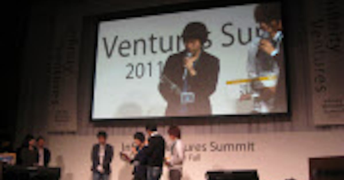 Ivsのアプリプレゼン大会 優勝は20歳大学生の すごい時間割 日本経済新聞
