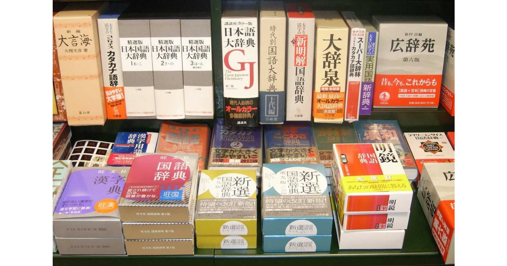 恋 は男女ではくくれない 最新辞書 変わる解釈 Nikkei Style 恋 は男女ではくくれない 最新辞書 変わる解釈 Nikkei Style