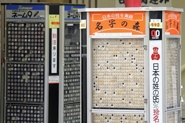 男の子の名前 1位は 蒼 1字名が人気の理由は Nikkei Style 男の子の名前 1位は 蒼 1字名が人気の理由は Nikkei Style