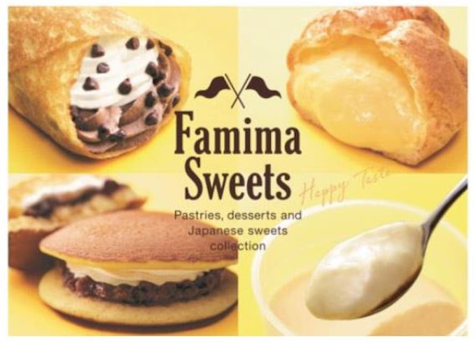 ファミリーマート 手作りデザート ファミマスイーツ を大幅リニューアル 日本経済新聞