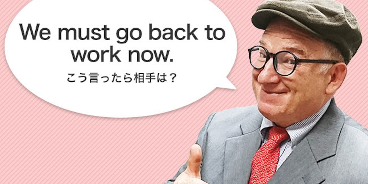 大げさに聞こえがちなmust 日常の軽い場面では注意 出世ナビ Nikkei Style