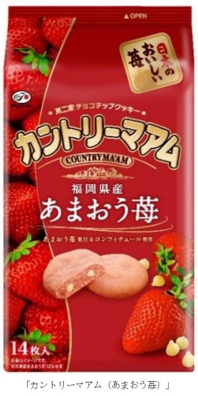 不二家 カントリーマアム ルック ミルキー より苺を使用した商品を期間限定発売 日本経済新聞 不二家 カントリーマアム ルック ミルキー より苺を使用した商品を期間限定発売 日本経済新聞