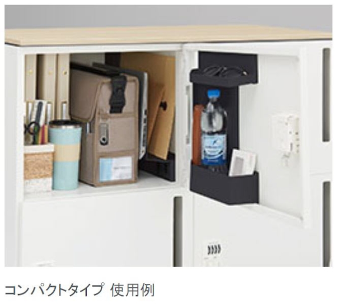 オカムラ 収納システム モバイル収納シリーズ を発表 日本経済新聞