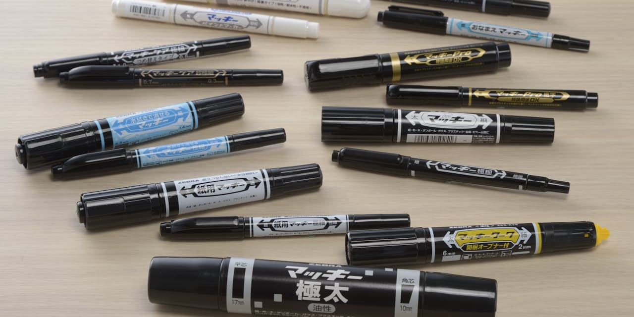 裏写りしない 消せるモデルも マッキー40年の変遷 Nikkei Style 裏写りしない 消せるモデルも マッキー40年の変遷 Nikkei Style