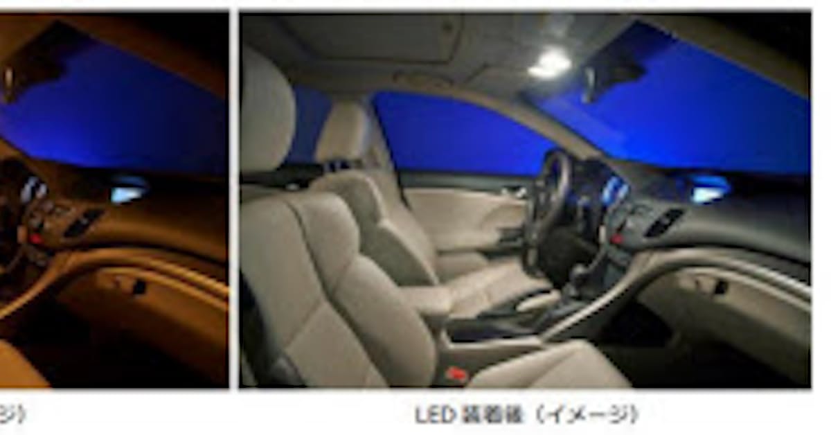 オートバックスセブン 専売商品 Philips Led バルブシリーズ を販売開始 日本経済新聞