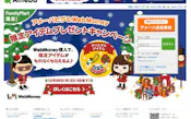フィッシング を処罰 警察庁が法改正案 日本経済新聞