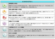 住友商事 ベトナム ビンフック省で建設を進めていた第三タンロン工業団地が操業開始 日本経済新聞