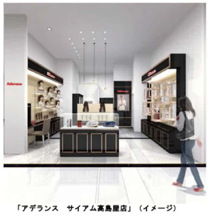 アデランス タイに再出店 現地法人設立しバンコクに アデランス サイアム高島屋店 日本経済新聞