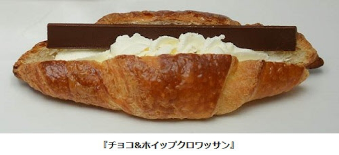 セブン イレブン チョコ ホイップクロワッサン と 牛乳仕込みの セブン イレブン チョコ ホイップクロワッサン と 牛乳仕込みの